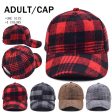 Wholesale Christmas Plaid Baseball Caps Supply