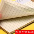 Wholesale Paper Tearable Notebook Kraft Notebook Online